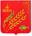 Мокроусово герб